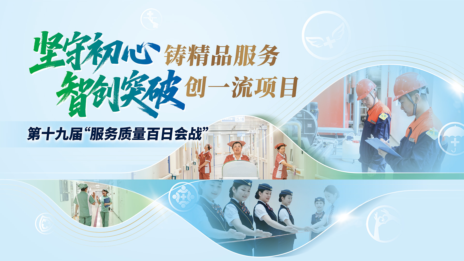 百日會(huì)戰(zhàn)